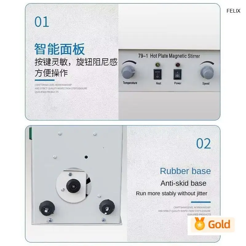 79-1 Heating Magnetic Stirrer  - Magnetic Stirrer Hotplate 评论和价格