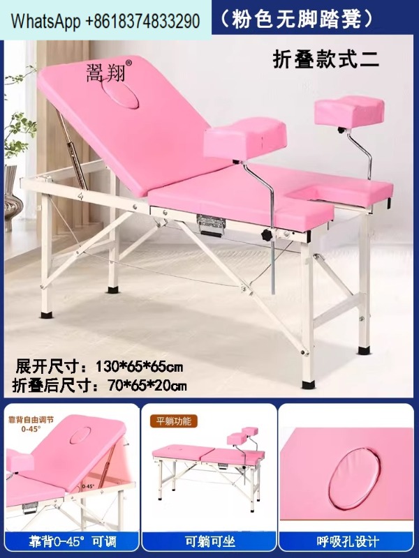 Folding gynecological examinat - Examination Bed Medical 评论和价格