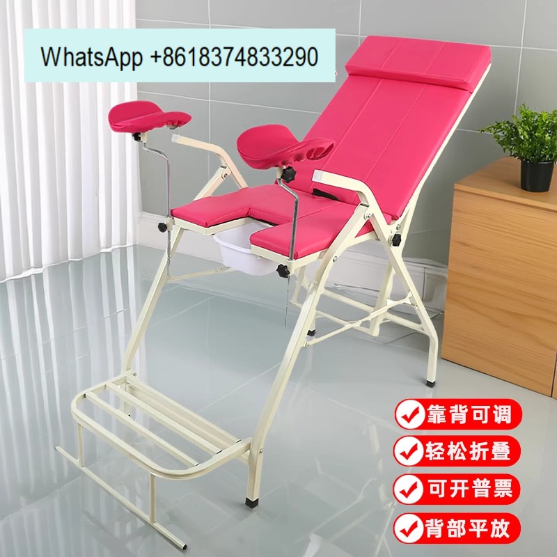 Folding gynecological examinat - Examination Bed Medical 评论和价格