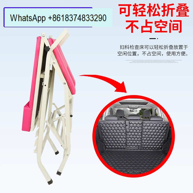Folding gynecological examinat - Examination Bed Medical 评论和价格