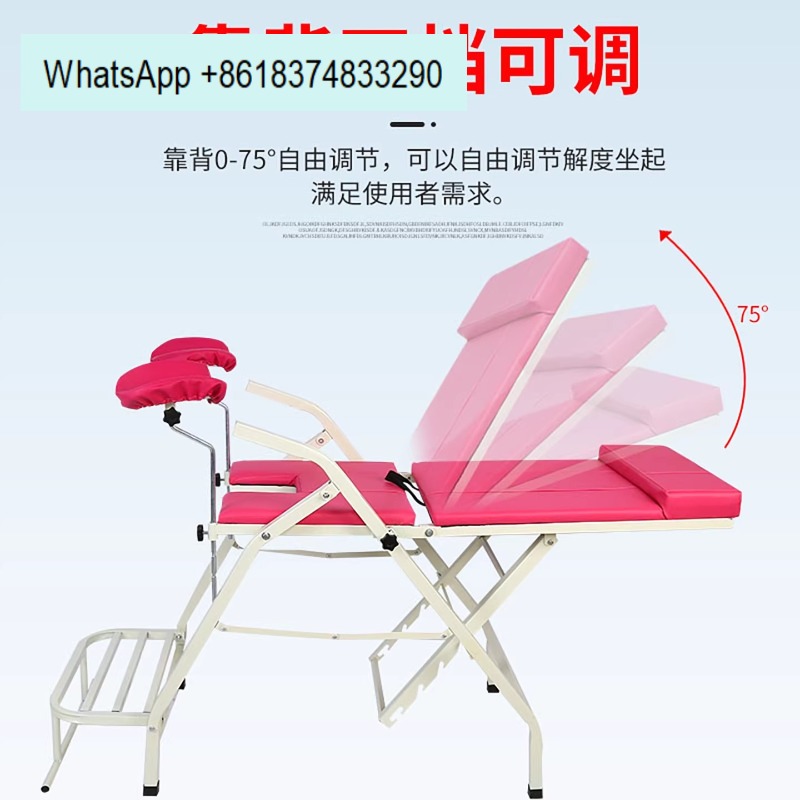 Folding gynecological examinat - Examination Bed Medical 评论和价格